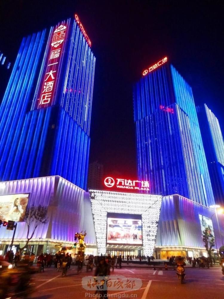 Chengdu Fuyi Hotel Meishan エクステリア 写真